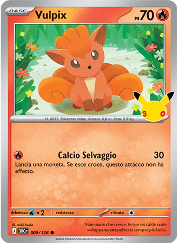 Vulpix