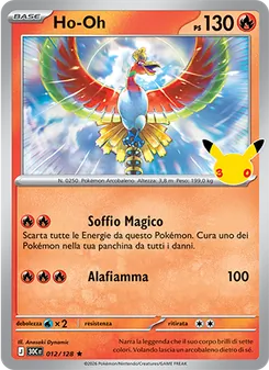 Ho-Oh