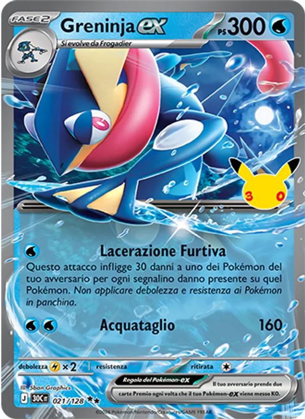 Greninja-ex