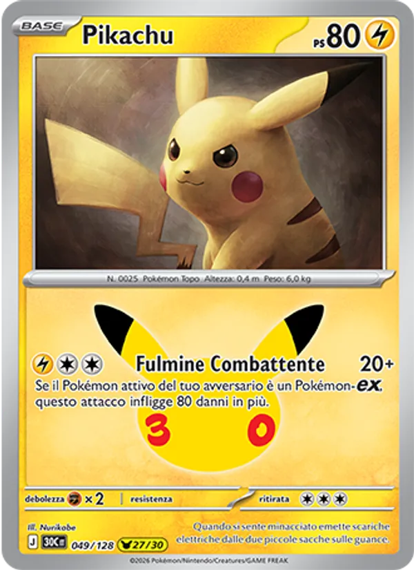 Pikachu
