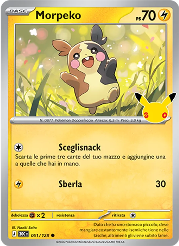 Morpeko