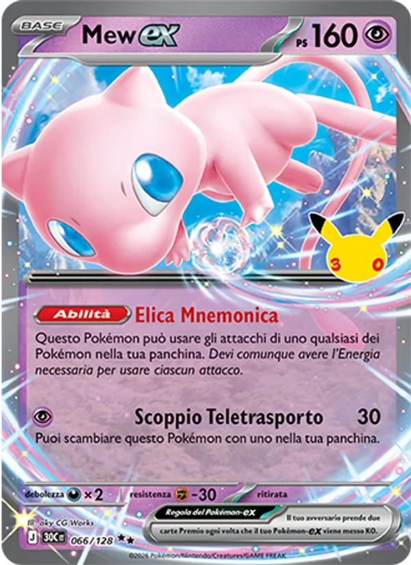 Mew-ex
