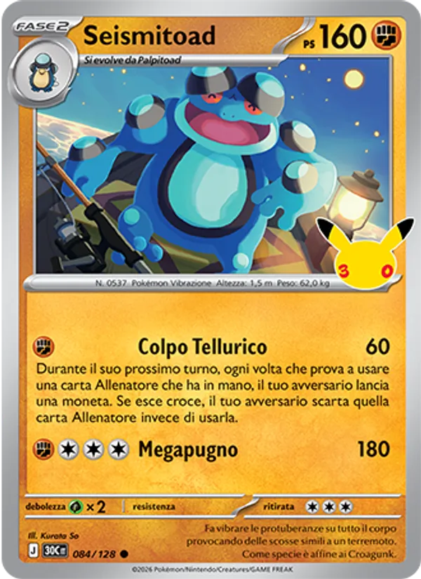 Seismitoad