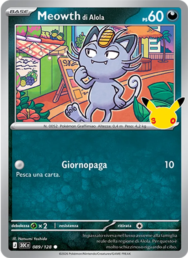 Meowth di Alola