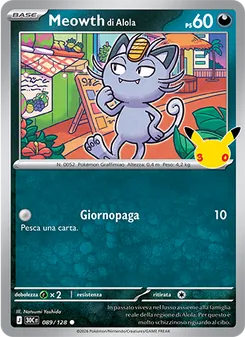 Meowth di Alola
