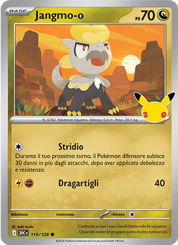 Jangmo-o