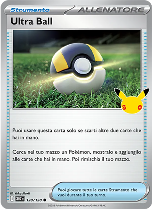 Ultra Ball