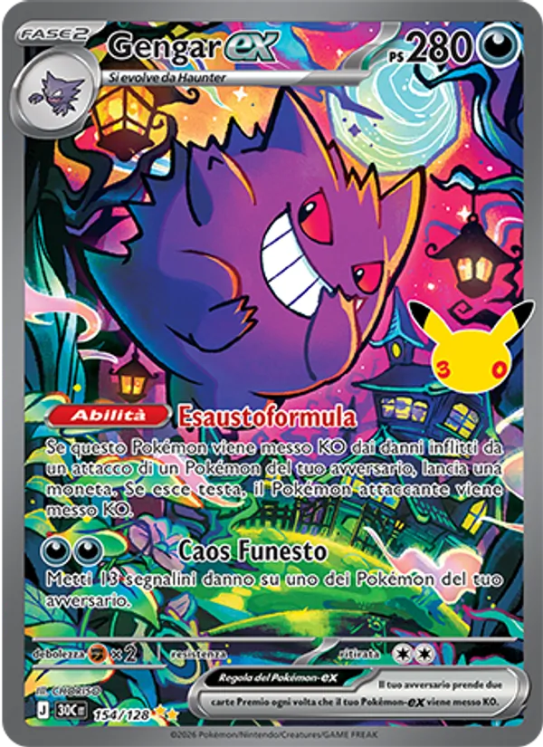 Gengar-ex