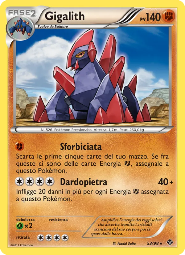 Gigalith