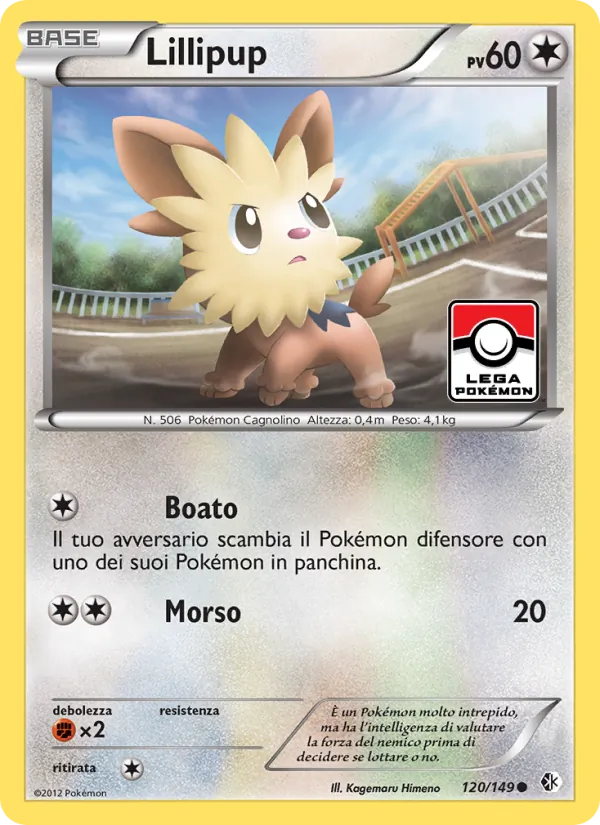 Lillipup