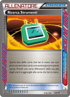 Ricerca Strumenti