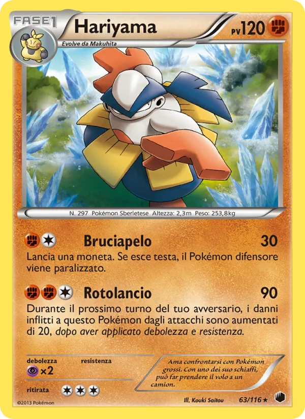 Hariyama