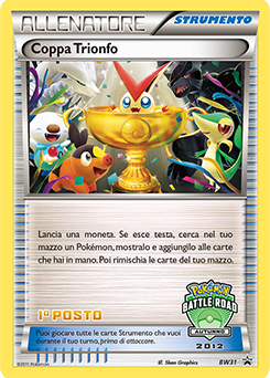 Victory Cup