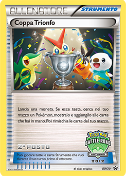 Victory Cup