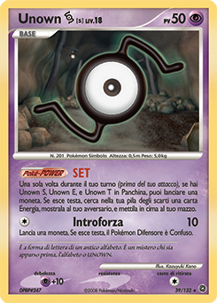Unown S