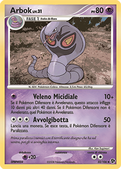 Arbok
