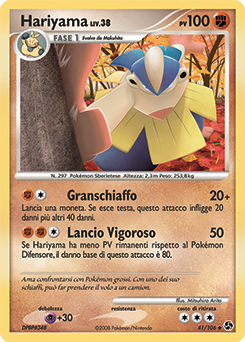 Hariyama