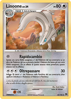 Linoone