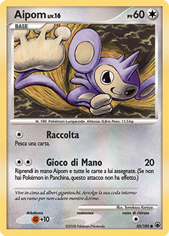 Aipom
