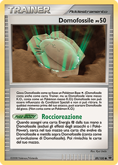 Dome Fossil