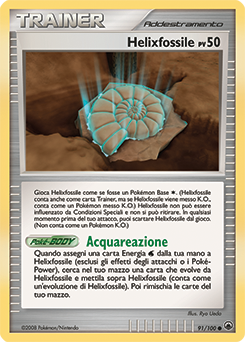 Helix Fossil