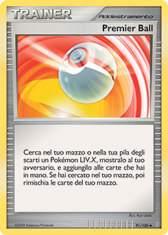 Premier Ball