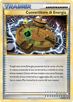 Energy Exchanger