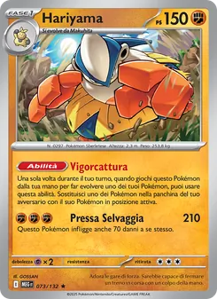 Hariyama