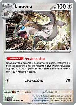 Linoone