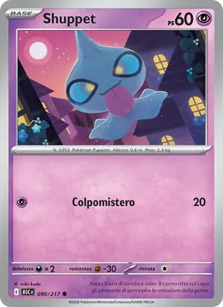 Shuppet