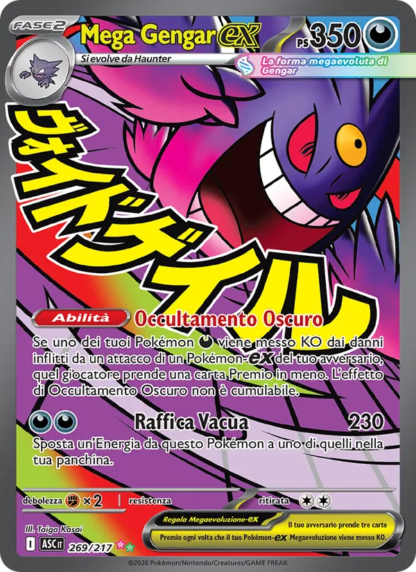Mega Gengar-ex