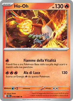 Ho-Oh