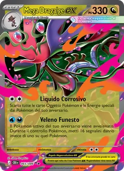 Mega Dragalge-ex