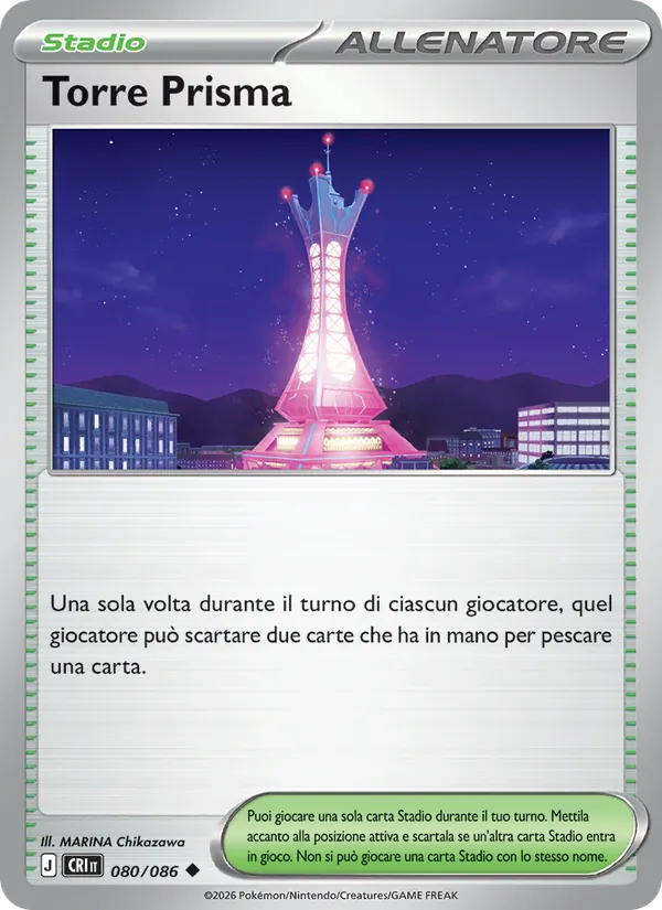 Torre Prisma