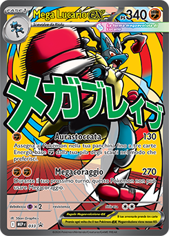Mega Lucario-ex