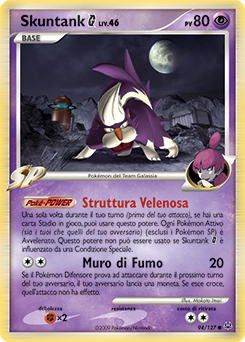 Skuntank G