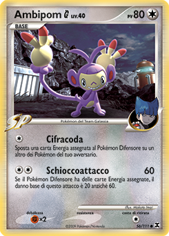 Ambipom G