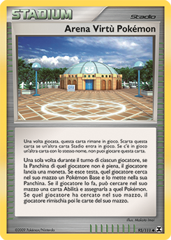Pokémon Contest Hall