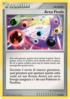 Ultimate Zone