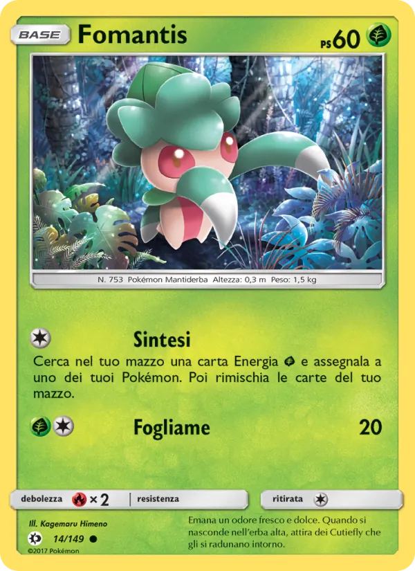 Fomantis