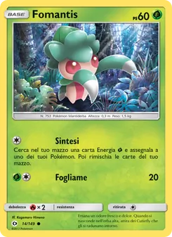 Fomantis
