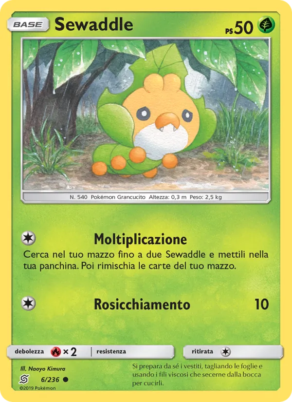Sewaddle