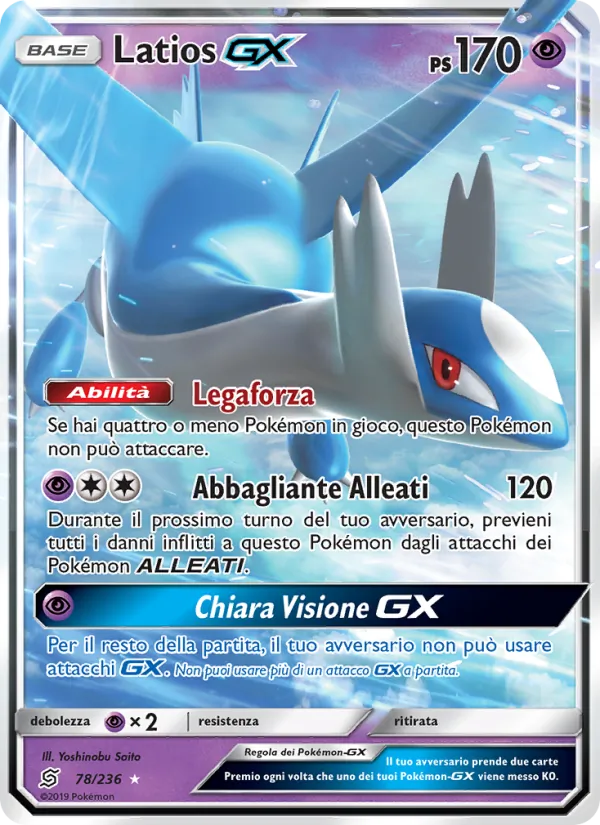 Latios GX