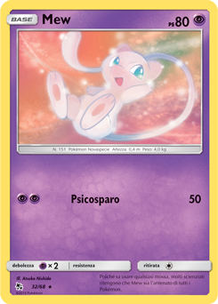 Mew