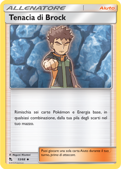 Brock’s Grit