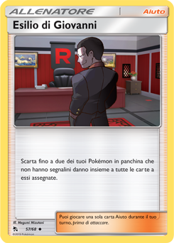 Giovanni’s Exile