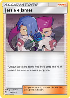 Jessie & James