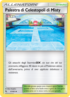 Misty’s Cerulean City Gym