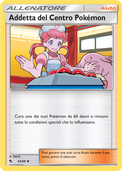 Pokémon Center Lady