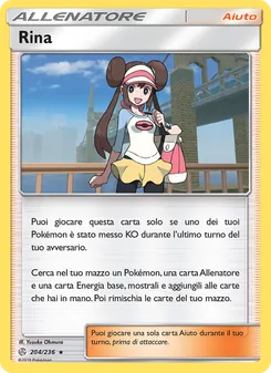 Rina